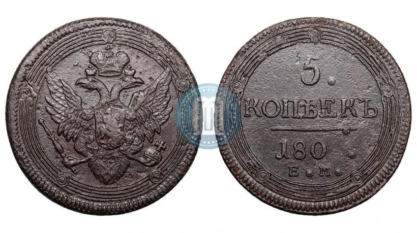 Picture 5 kopecks 1802 year ЕМ 