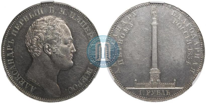 Picture 10 złotych 1827 year FH 