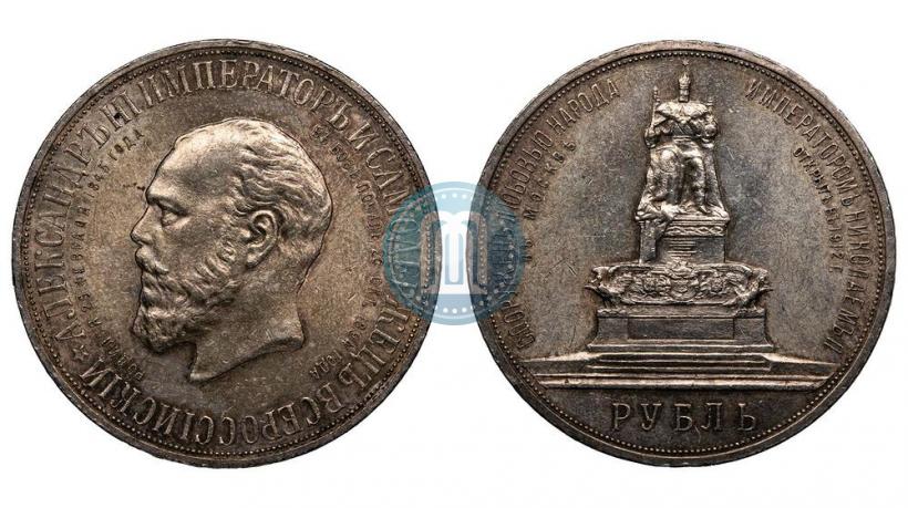 Picture 1 rouble 1912 year (ЭБ)-А.Г. "On the unveiling of monument to Emperor Alexander III in Moscow"