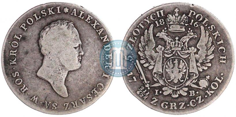 Фото 5 злотых 1816 года IB 