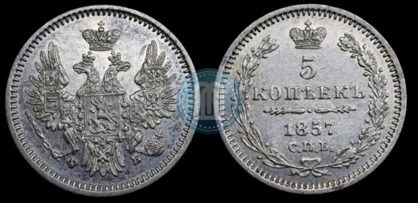 Фото 6 рублей 1841 года СПБ 