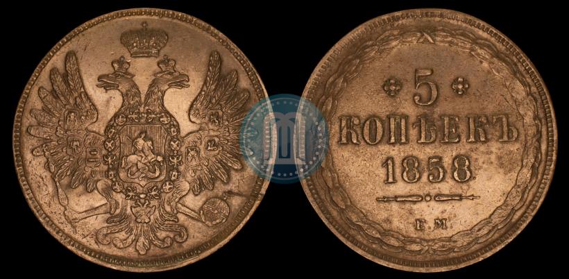 Фото 25 копеек 1848 года СПБ-HI 