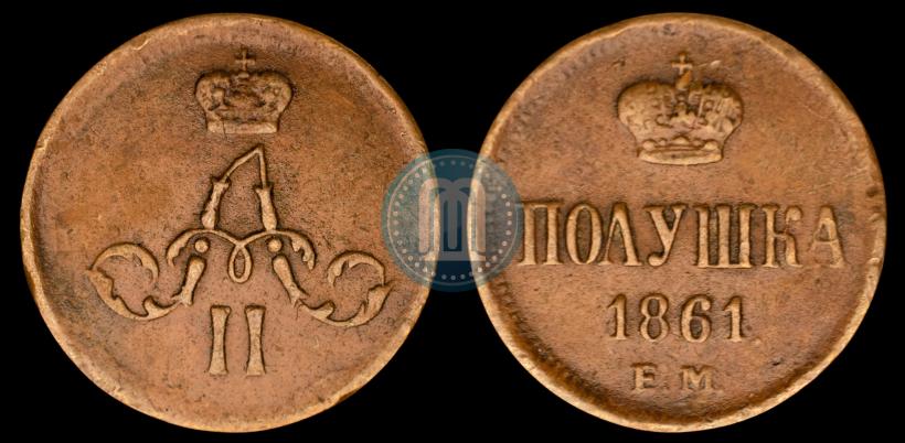 Picture Polushka 1861 year ЕМ 