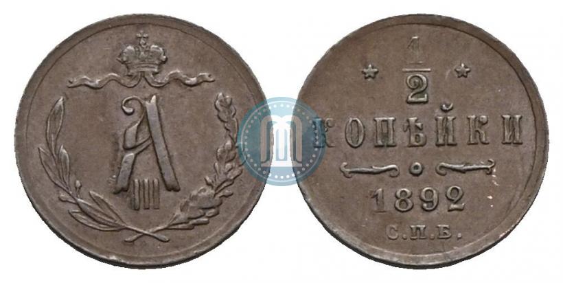 Picture 1/4 kopeck 1892 year СПБ 
