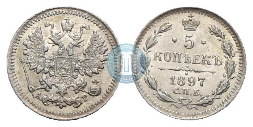 Picture 5 kopecks 1897 year СПБ-АГ 