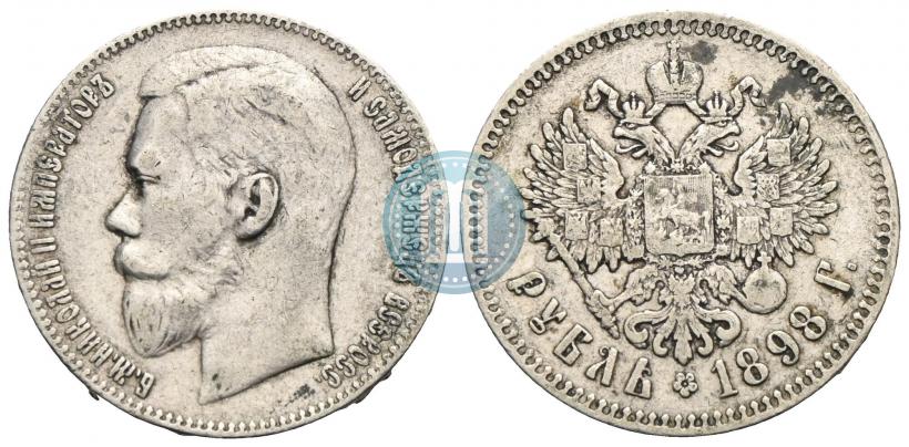 Picture 1 rouble 1898 year (АГ) 