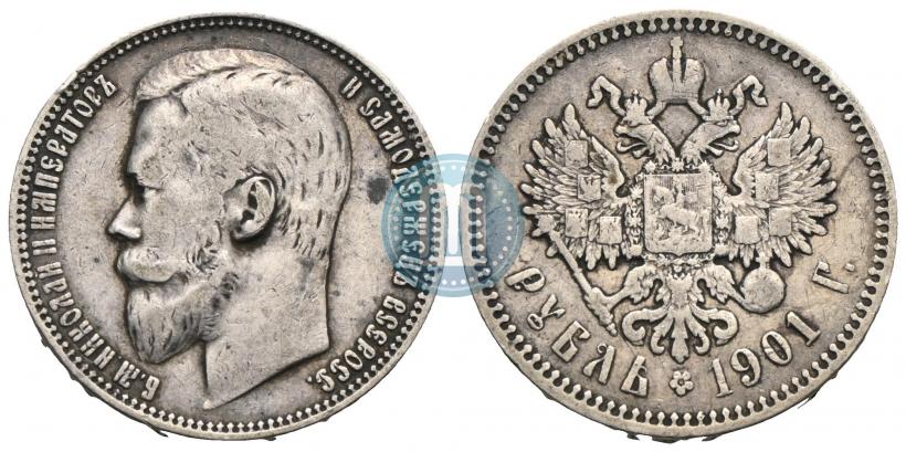 Picture 1 rouble 1901 year (ФЗ) 