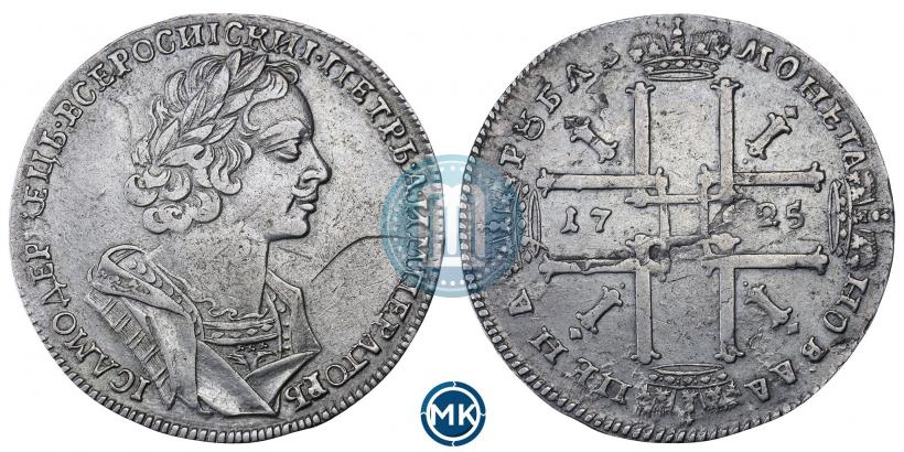 Picture 1 rouble 1725 year  "Portrait in ancient armour"