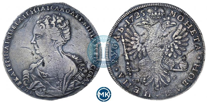 Picture 1 rouble 1725 year СПБ-СПБ "Petersburg type, portrait turned to the left"