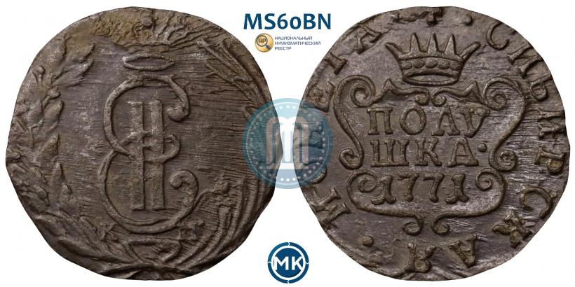 Picture Polushka 1771 year КМ 