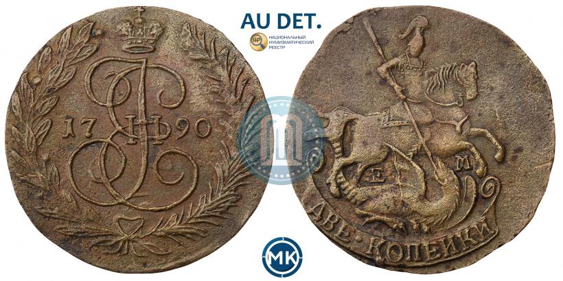 Picture 2 kopecks 1790 year ЕМ 