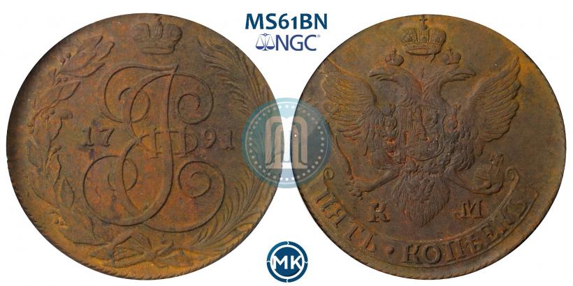 Picture 5 kopecks 1791 year КМ 