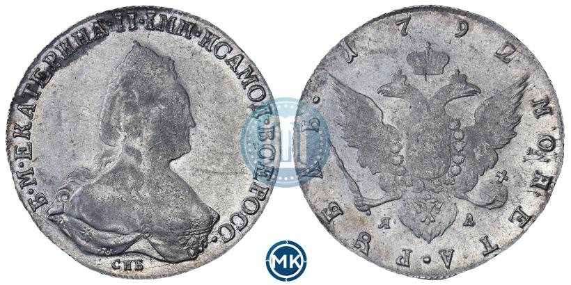Picture 1 rouble 1792 year СПБ-ЯА 