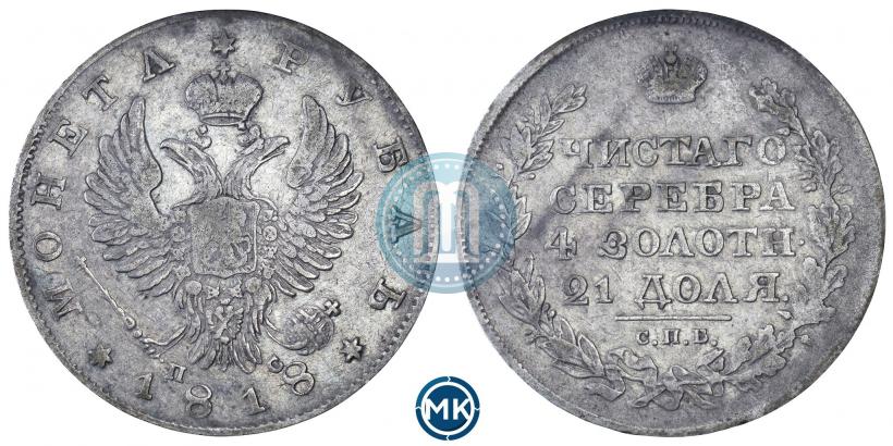 Picture 1 rouble 1818 year СПБ-ПС 
