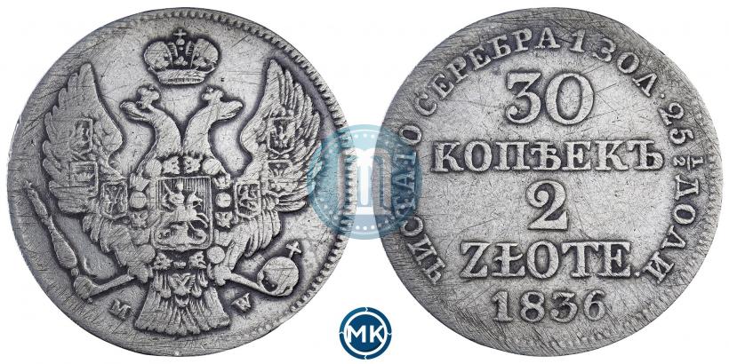 Picture 30 kopecks - 2 złotych 1836 year MW 