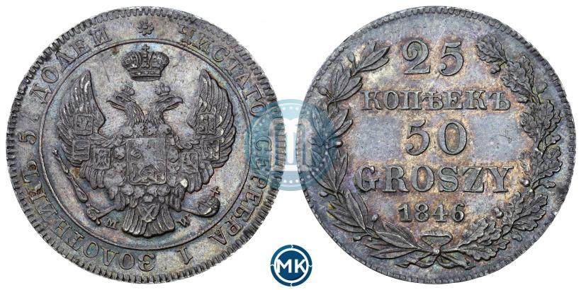 Picture 25 kopecks - 50 groszy 1846 year MW 