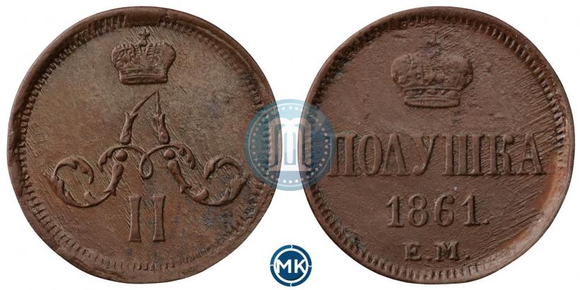 Picture Polushka 1861 year ЕМ 