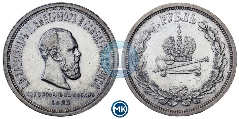 Picture 1 rouble 1883 year ЛШ "On the Coronation of Emperor Alexander III"