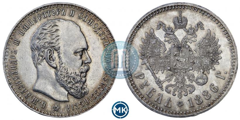 Picture 1 rouble 1886 year (АГ) 