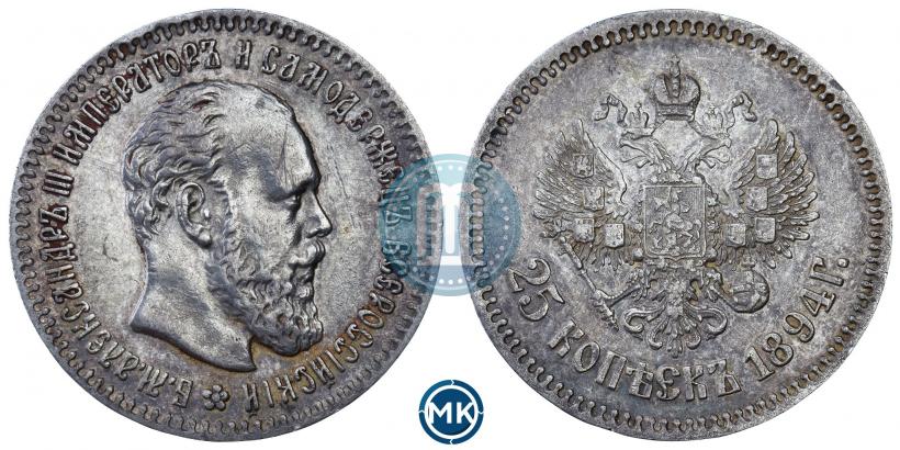 Picture 25 kopecks 1894 year (АГ) 