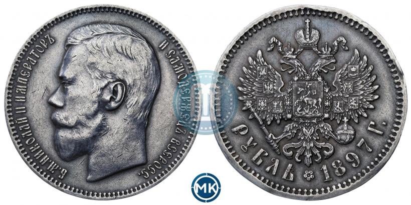Picture 1 rouble 1897 year (АГ) 