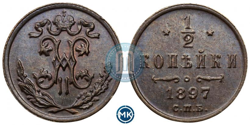 Picture 1/2 kopeck 1897 year СПБ 