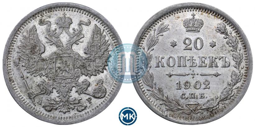 Picture 20 kopecks 1902 year СПБ-АР 