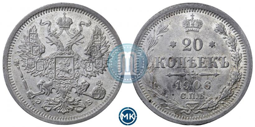 Picture 20 kopecks 1906 year СПБ-ЭБ 