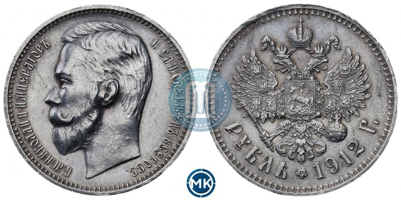 Фото 1 рубль 1912 года (ЭБ) 