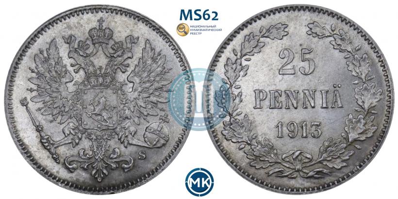Picture 25 pennia 1913 year S 