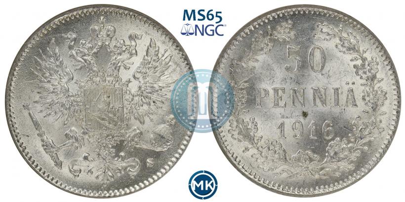 Picture 50 pennia 1916 year S 