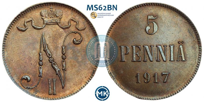 Picture 5 pennia 1917 year  