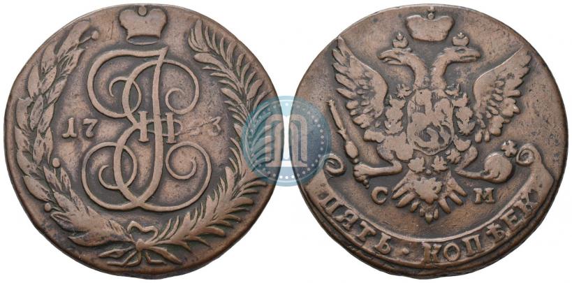 Фото 5 копеек 1763 года СМ 