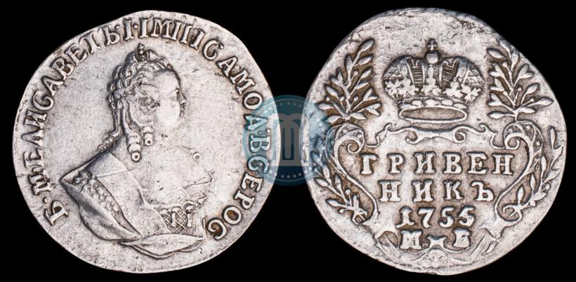 Picture Grivennik 1755 year МБ 