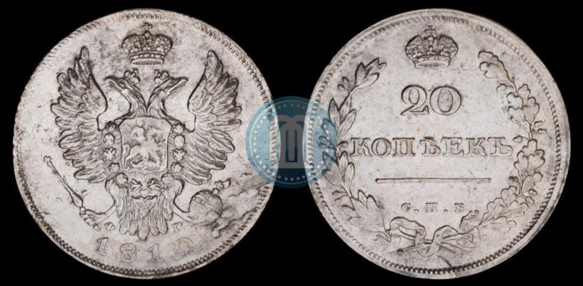 Picture 20 kopecks 1810 year СПБ-ФГ 