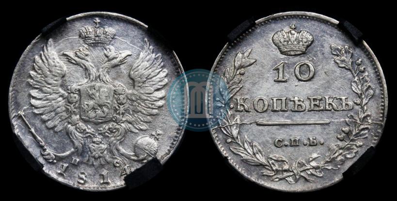 Picture 10 kopecks 1814 year СПБ-ПС 