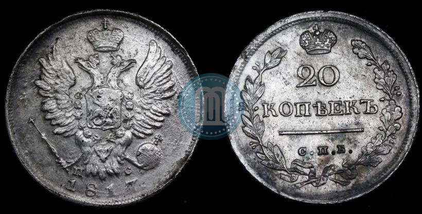 Picture 20 kopecks 1817 year СПБ-ПС 