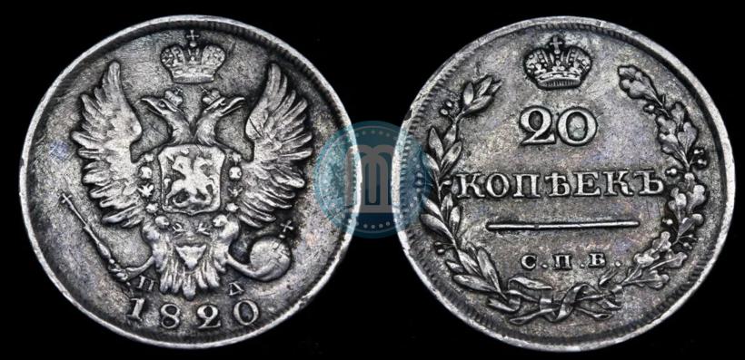 Picture 20 kopecks 1820 year СПБ-ПД 