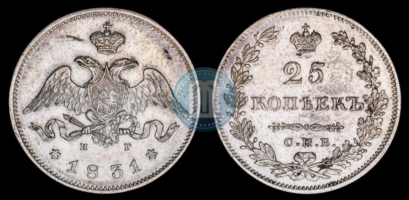 Picture 25 kopecks 1831 year СПБ-НГ 
