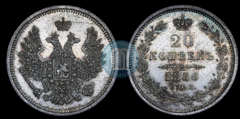Picture 20 kopecks 1856 year СПБ-ФБ 