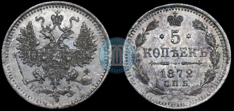 Picture 5 kopecks 1872 year СПБ-HI 