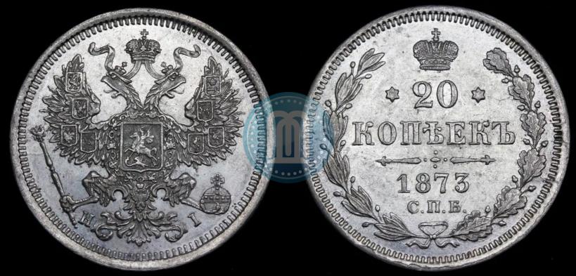 Picture 20 kopecks 1873 year СПБ-HI 