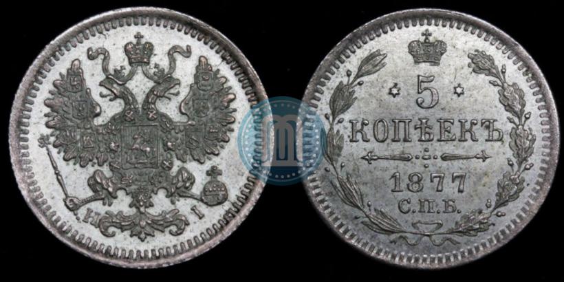 Picture 5 kopecks 1877 year СПБ-HI 