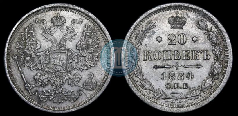 Picture 20 kopecks 1884 year СПБ-АГ 