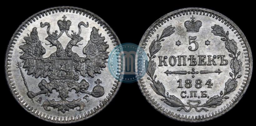 Picture 5 kopecks 1882 year СПБ-НФ 