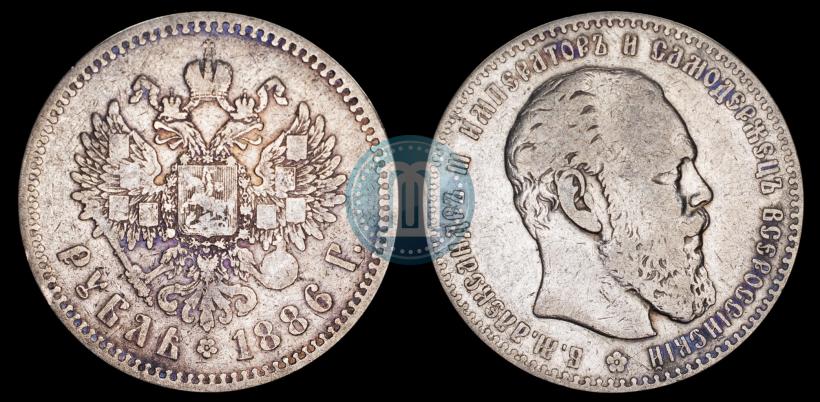 Picture 1 rouble 1886 year (АГ) 