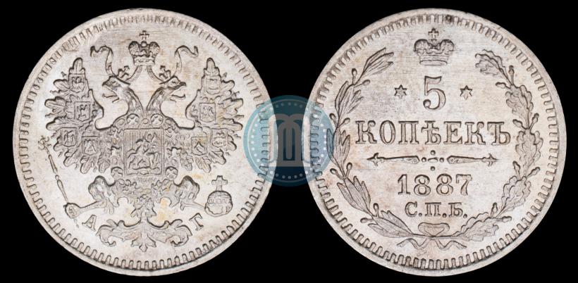 Picture 5 kopecks 1887 year СПБ-АГ 