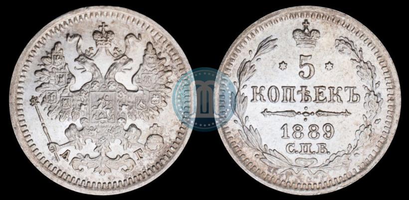 Picture 5 kopecks 1889 year СПБ-АГ 