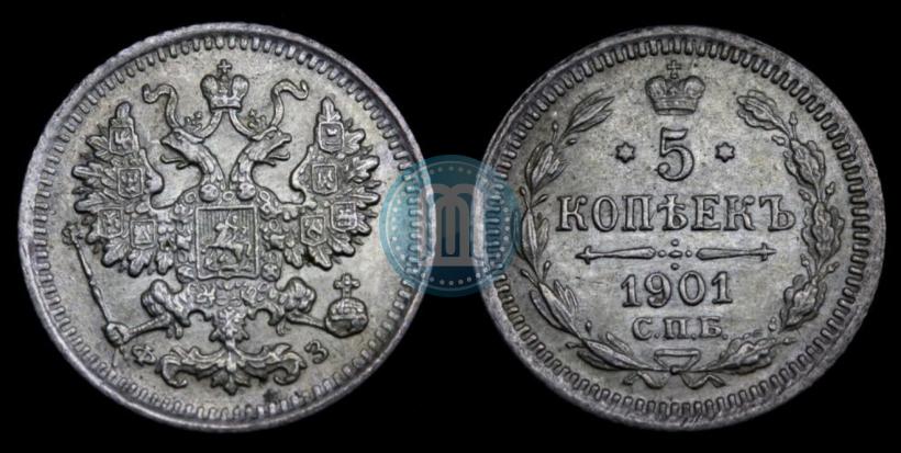 Picture 5 kopecks 1901 year СПБ-ФЗ 