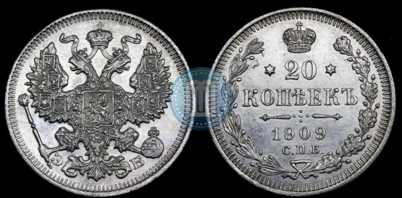 Picture 20 kopecks 1909 year СПБ-ЭБ 